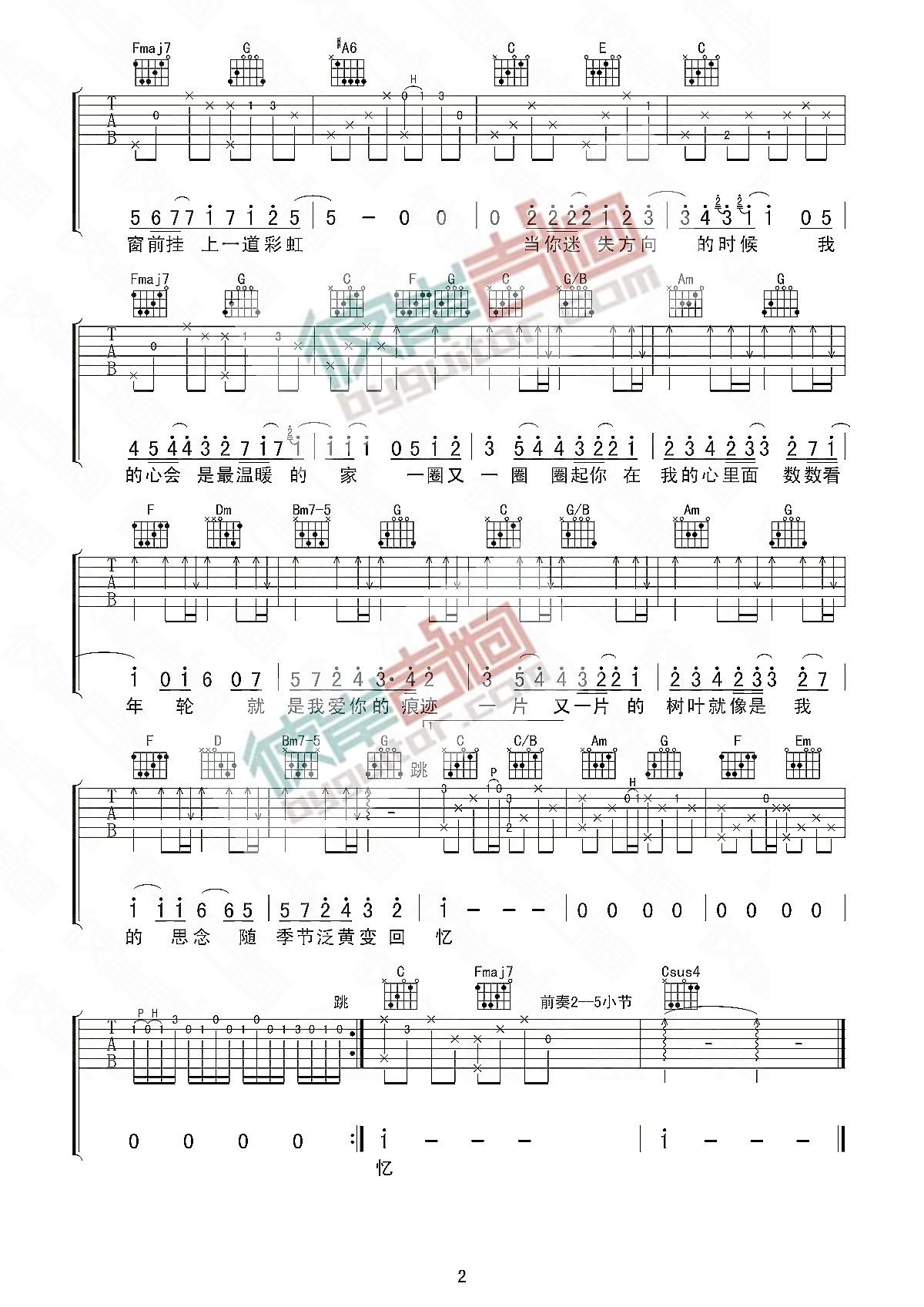《年轮》吉他谱 光良 彼岸吉他_一站式吉他爱好者服务平台