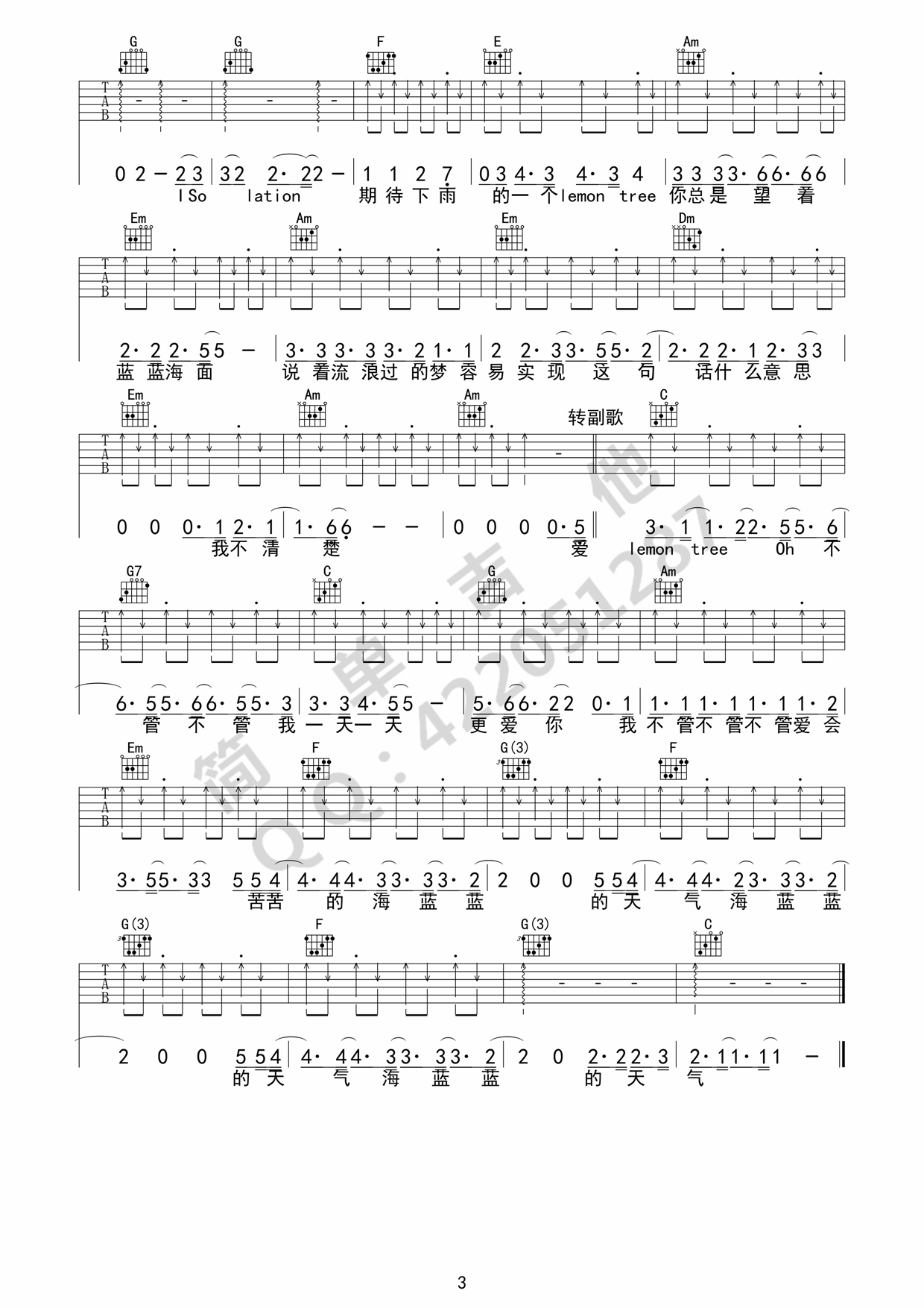 柠檬树吉他谱苏慧伦c调高清谱吉他谱