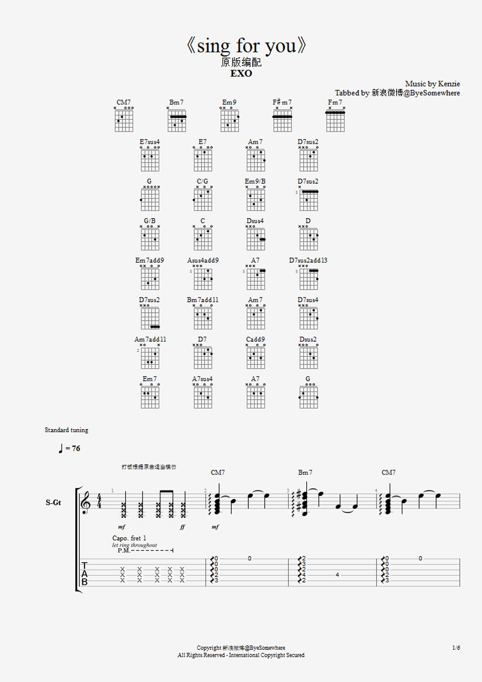 singforyou吉他谱exo原版吉他六线图谱吉他谱