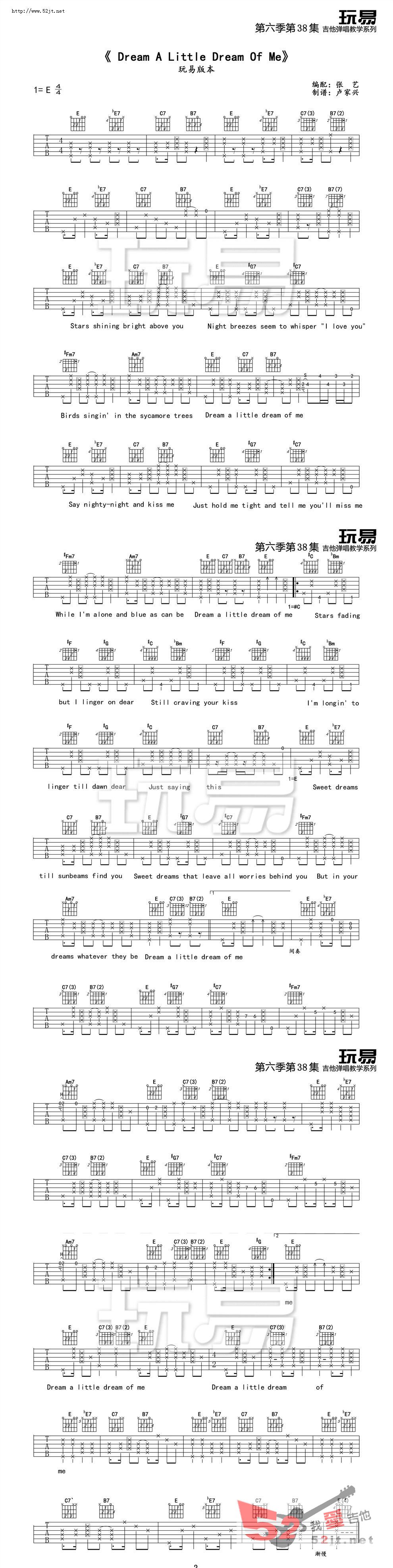 《dream a little dream of me吉他谱视频》吉他谱