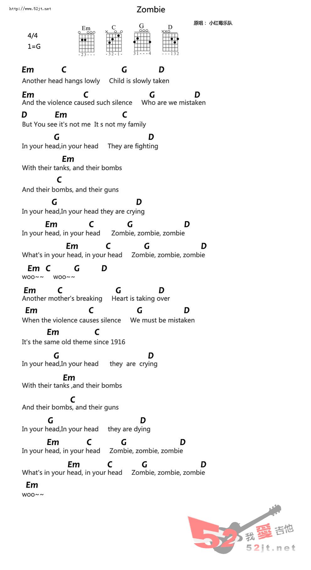 《zombie》吉他谱