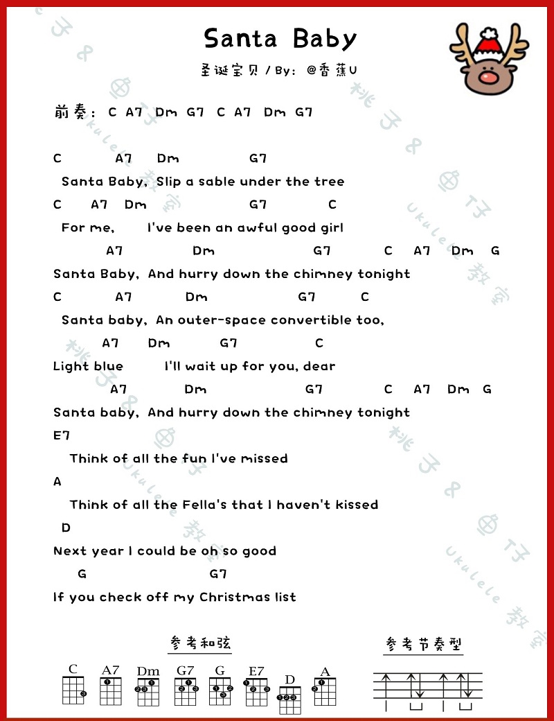 《santa baby》吉他谱