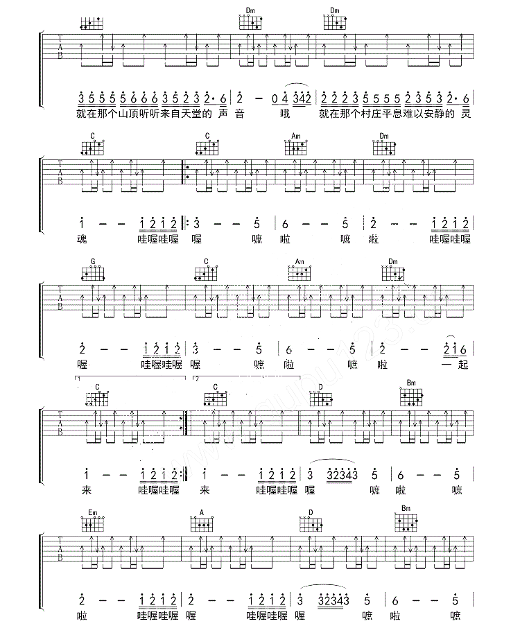 《带我到山顶》吉他谱