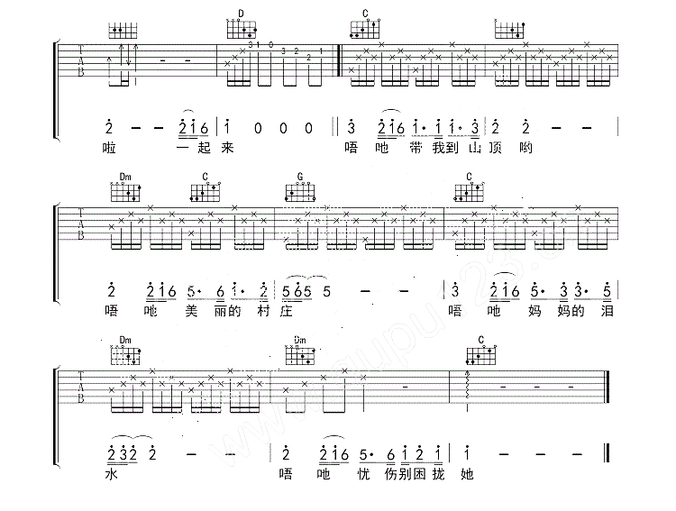 《带我到山顶》吉他谱