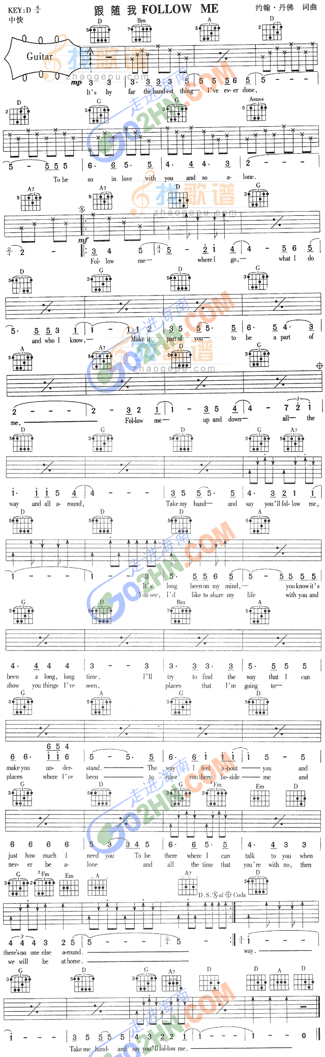 《follow me》吉他谱