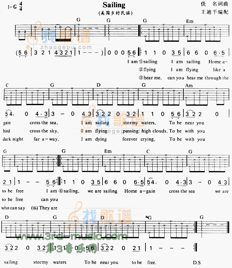 《sailing 远航》吉他谱