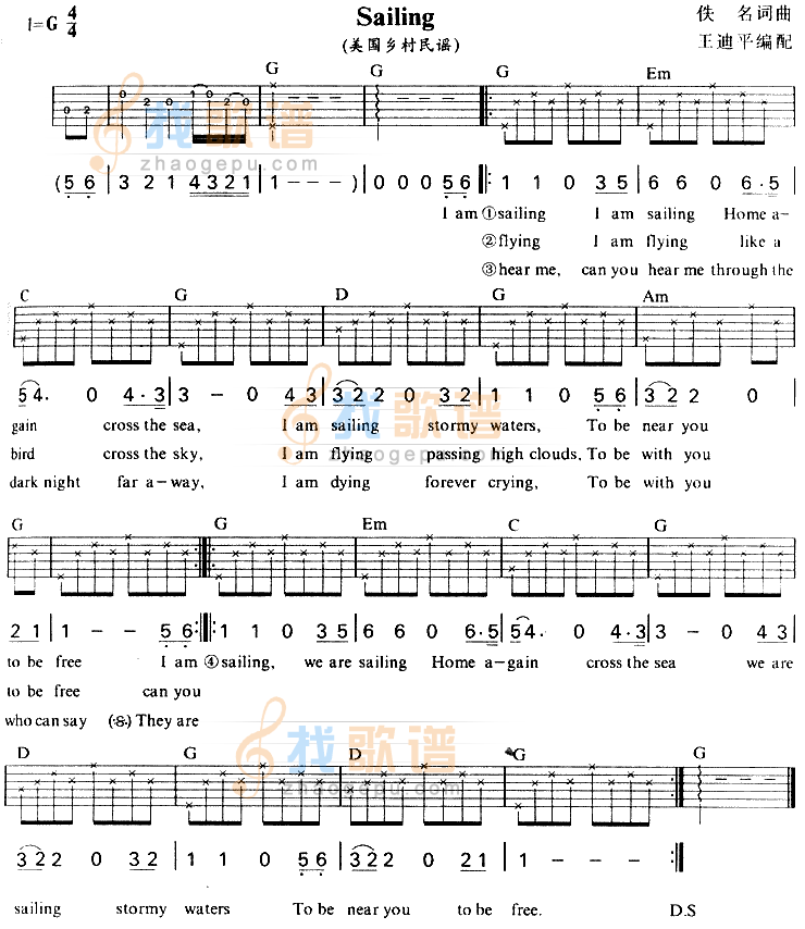 《sailing 远航》吉他谱