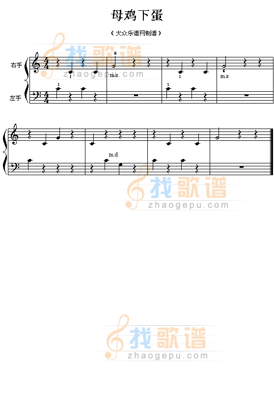 《母鸡下蛋(五线谱)》吉他谱