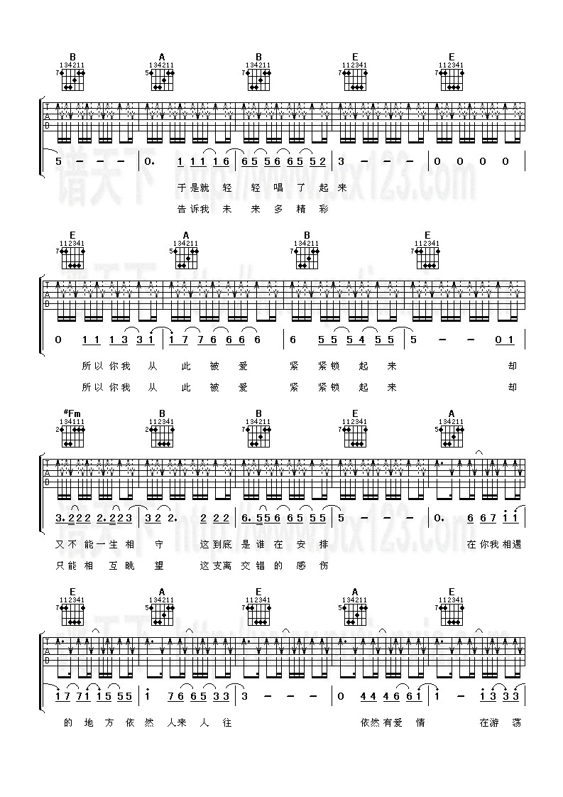 《遥望》吉他谱