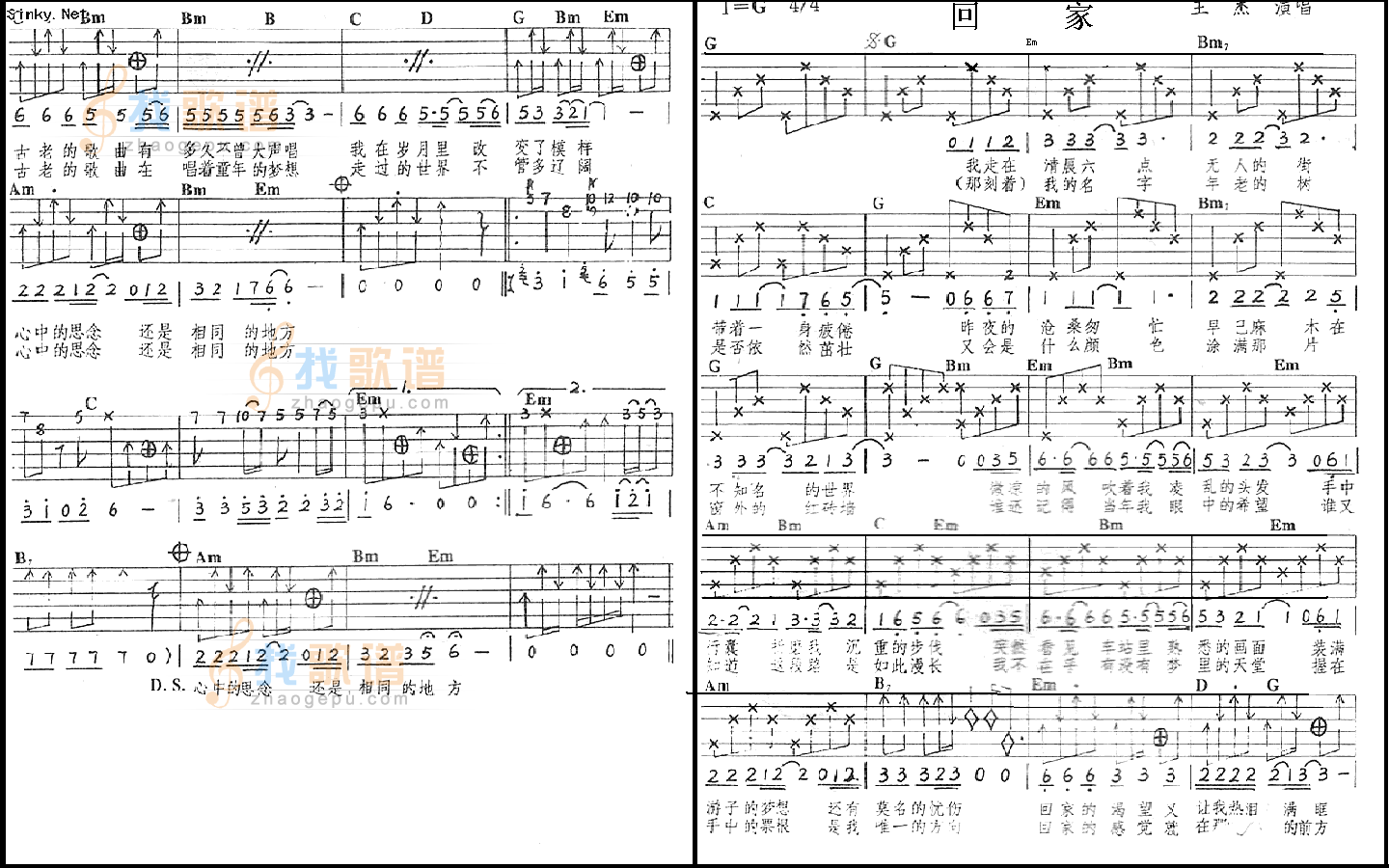 《回家》吉他谱