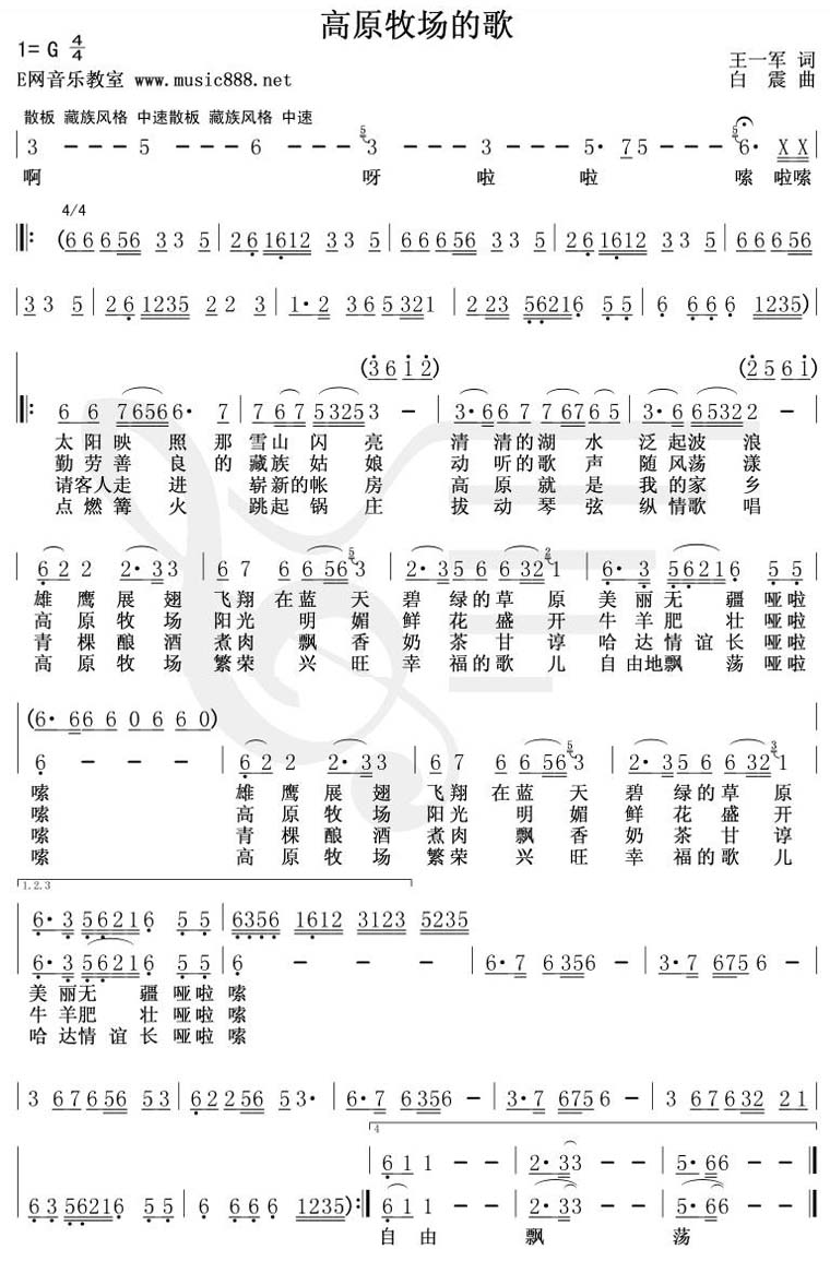 2014苏教版五年级数学上册第三单元教案_最新苏教版五年级数学上册第五单元全部教案_五年级上册音乐教案下载