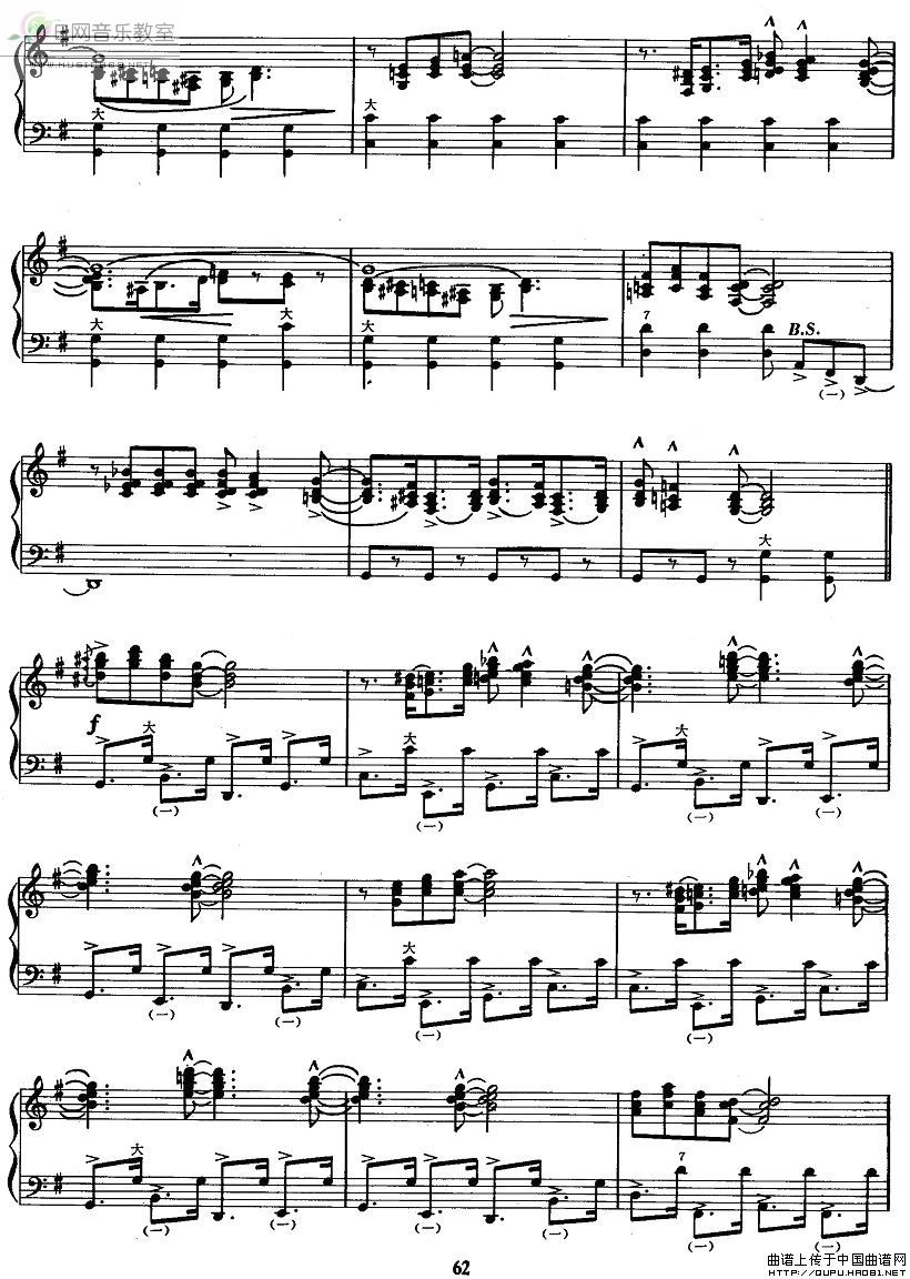 《圣路易斯布鲁斯-钢琴独奏(钢琴谱)》吉他谱