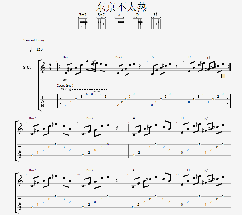 《洛天依《东京不太热》吉他和弦谱谱附弹唱》吉他谱