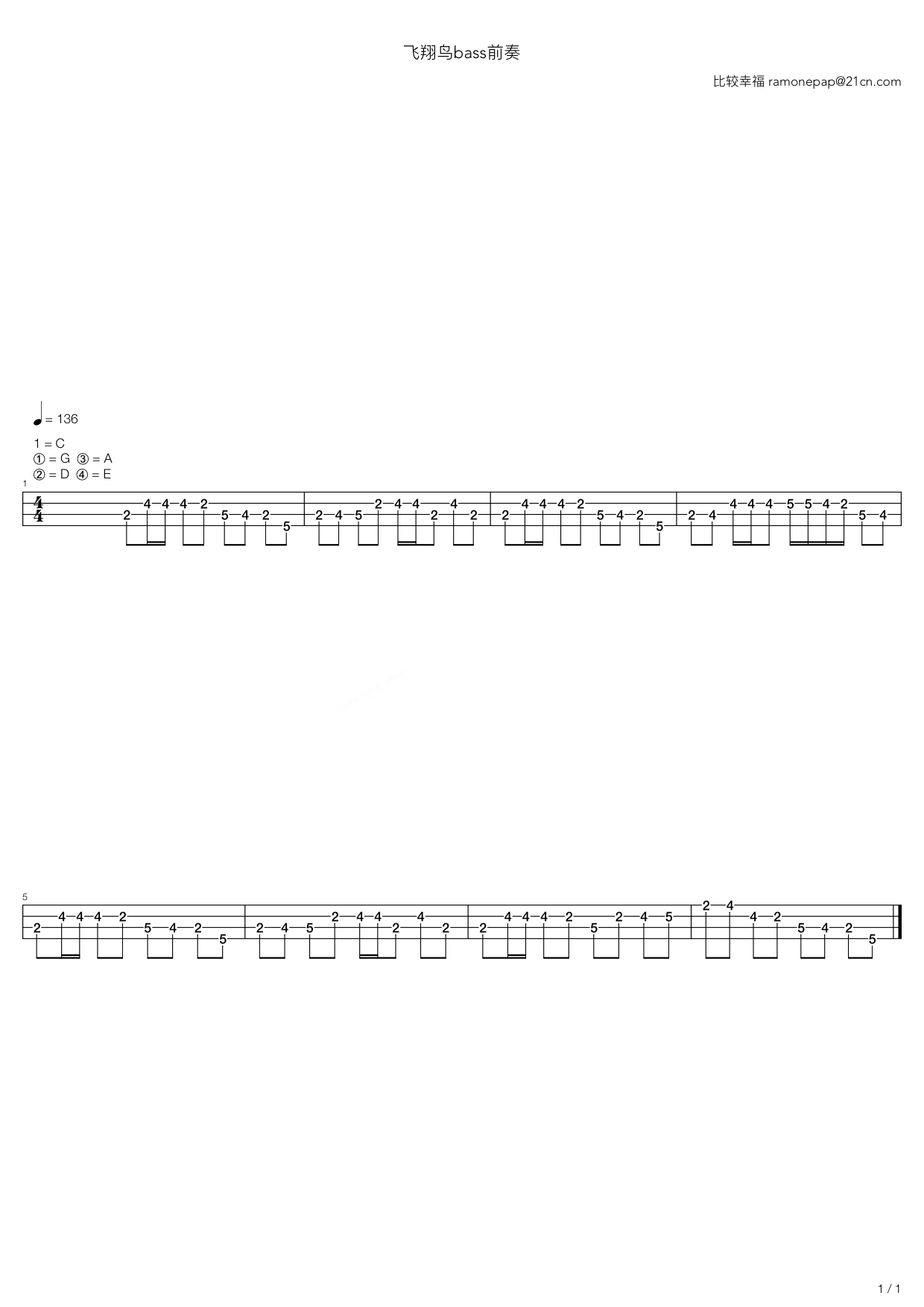 《飞翔鸟bass前奏》吉他谱