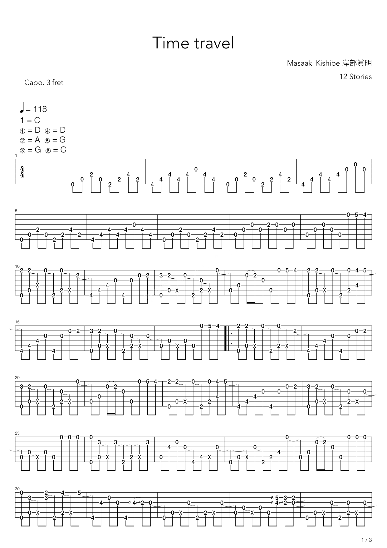 岸部真明《time travel》吉他谱