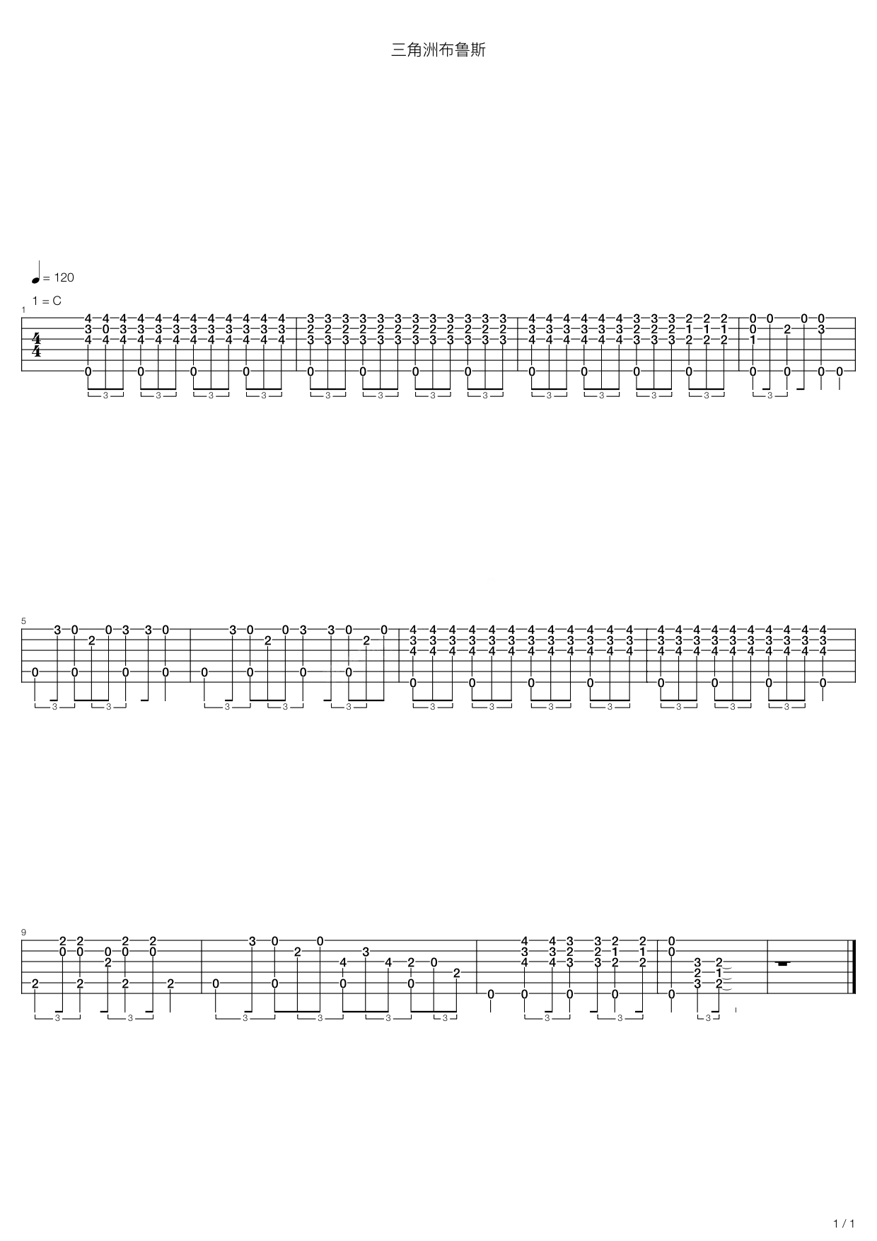 《三角洲布鲁斯》吉他谱