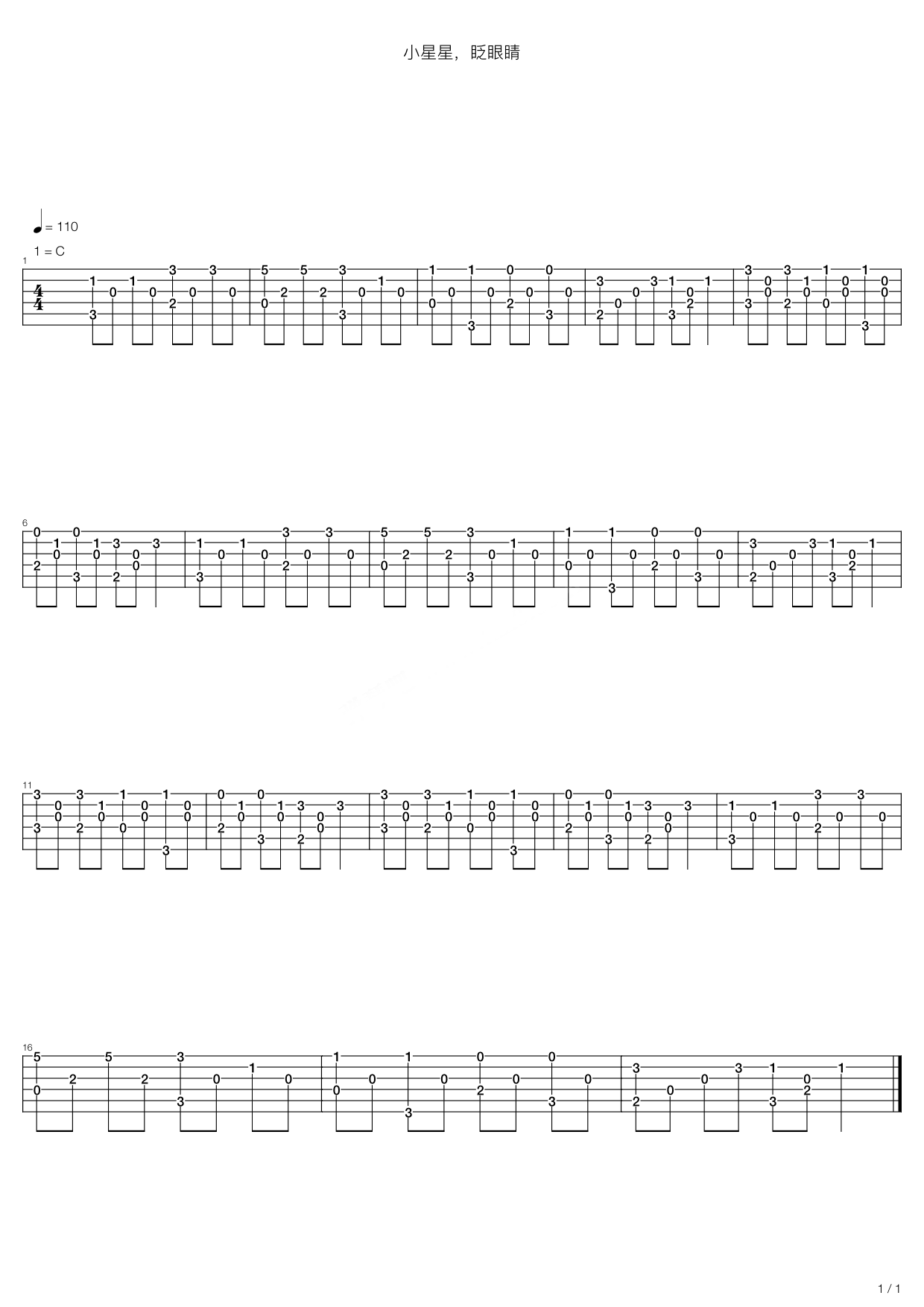 《小星星》吉他谱