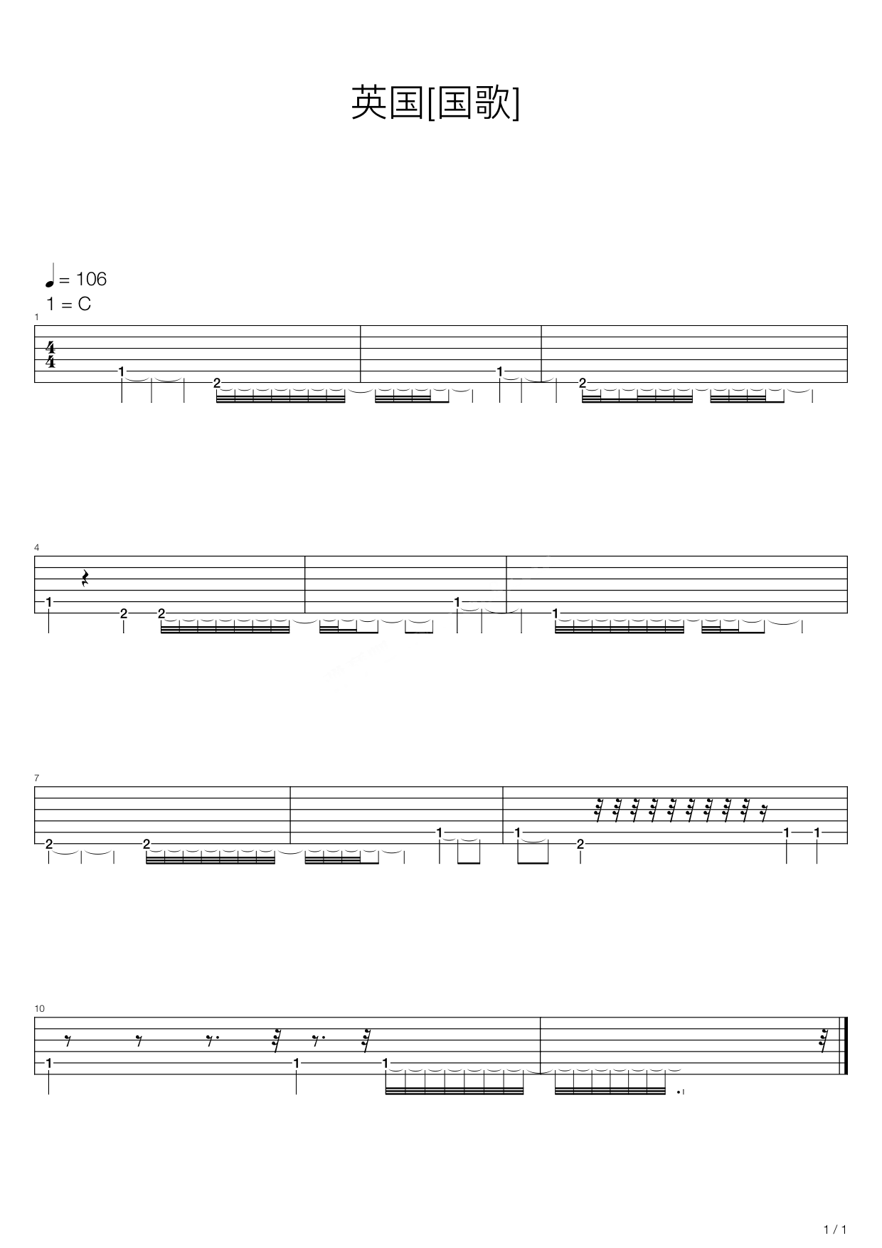 《国歌系列 - 英国国歌》吉他谱