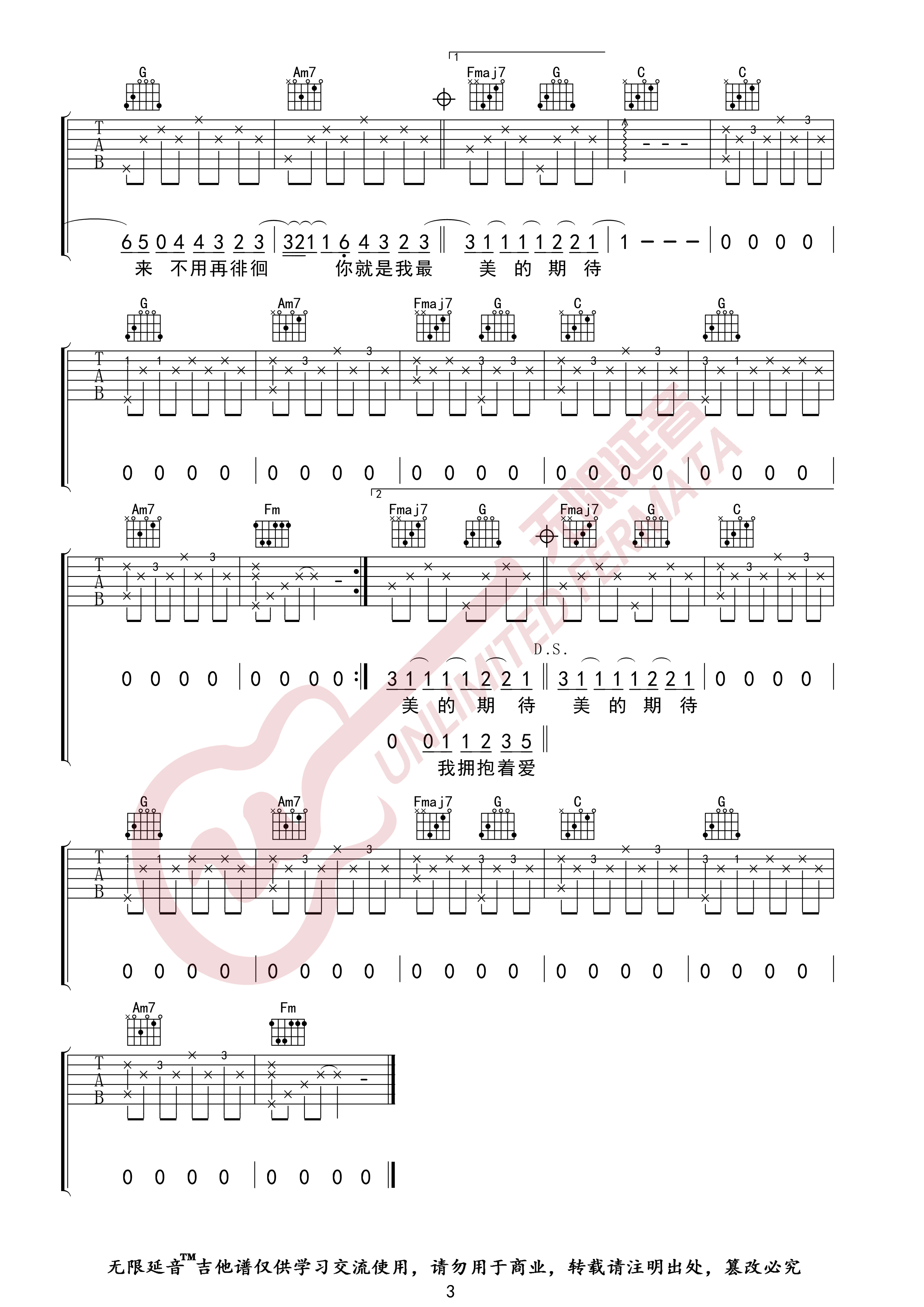 注定周笔畅曲谱_周笔畅性感图片