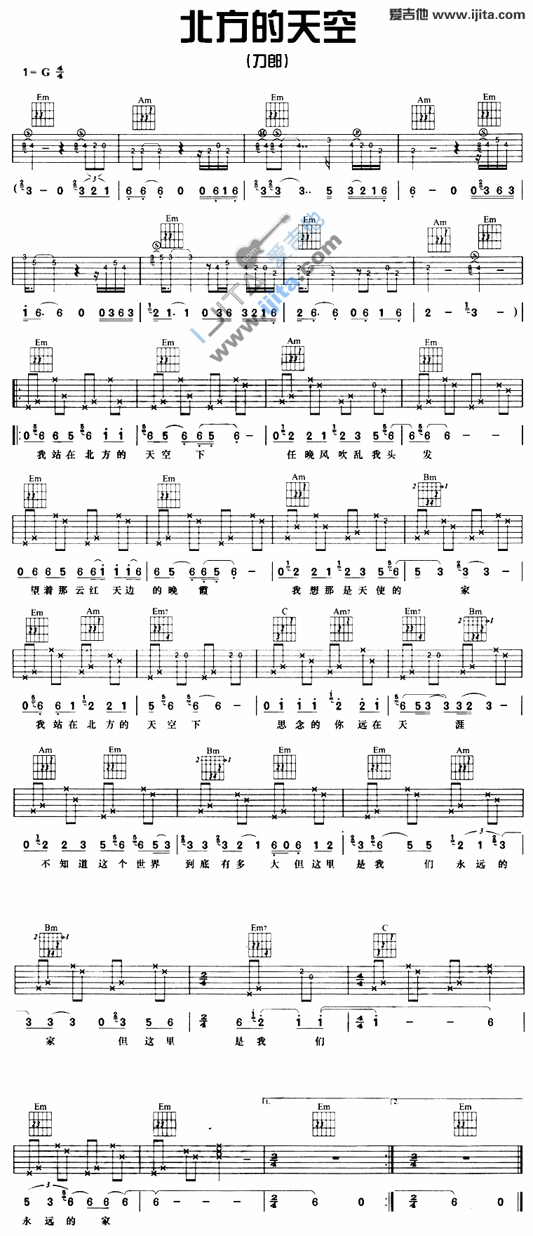 吉他独奏寂静的天空曲谱_吉他独奏曲谱(5)