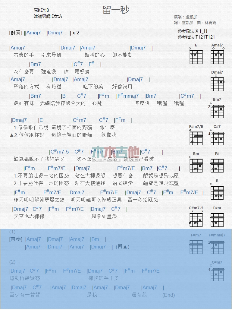 曲谱网哪个平台好_招聘网哪个平台比较好(3)