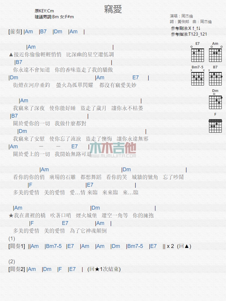 曲谱网哪个平台好_招聘网哪个平台比较好(3)