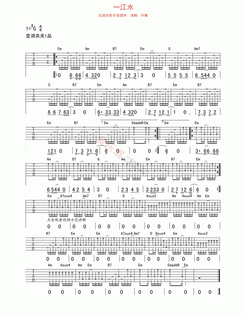 许巍青鸟曲谱_许巍青鸟头像