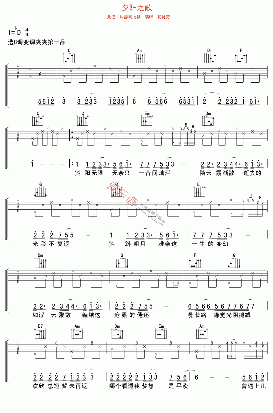 贩卖日落歌曲前奏曲谱_贩卖日落(5)