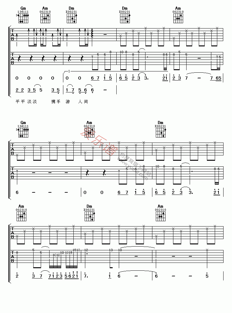 在人间吉他谱简谱_小星星简谱吉他谱(2)