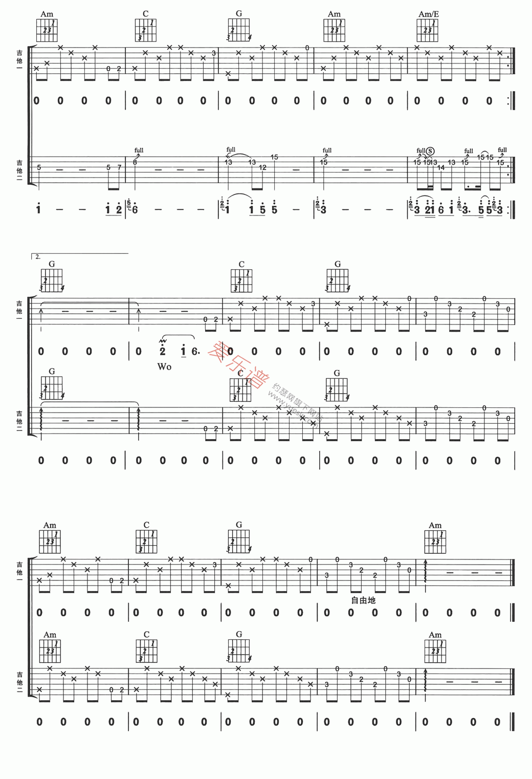 吉他简谱s_小星星吉他简谱(2)