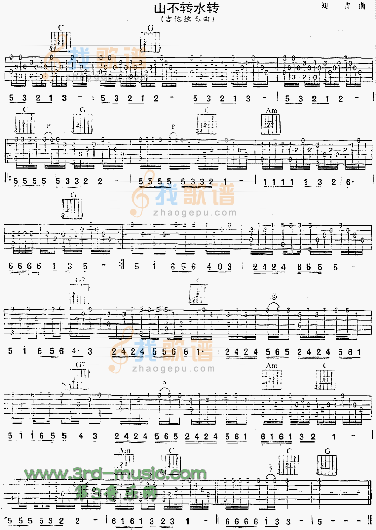 吉他谱换简谱_小星星简谱吉他谱