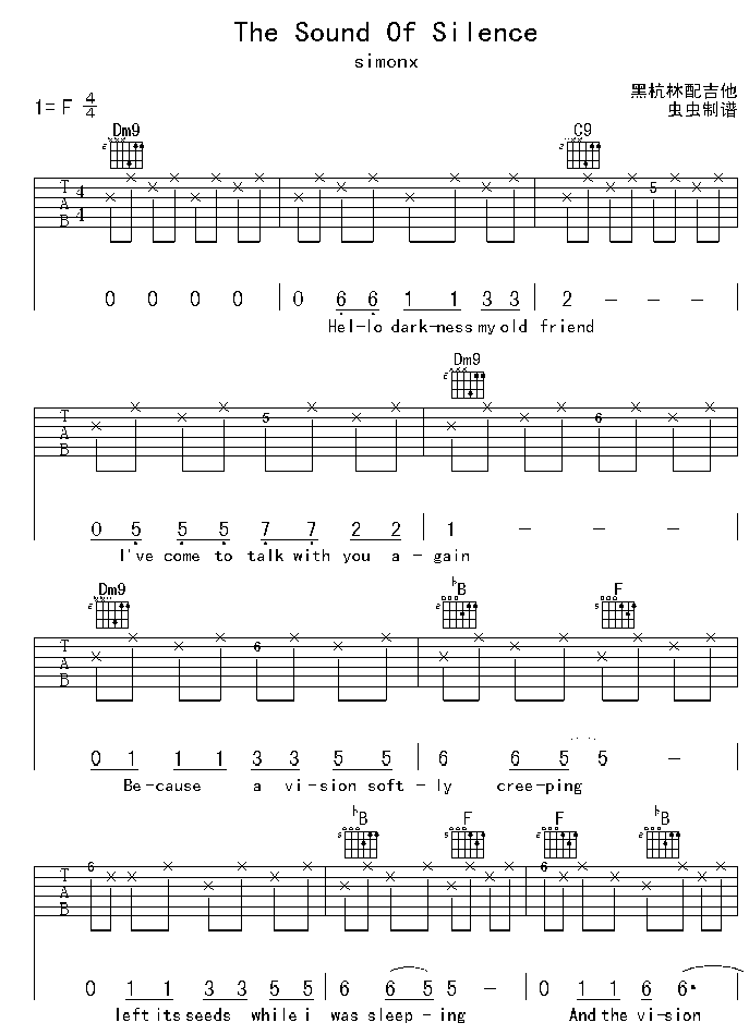 寂静之声曲谱_寂静之声钢琴曲谱(3)