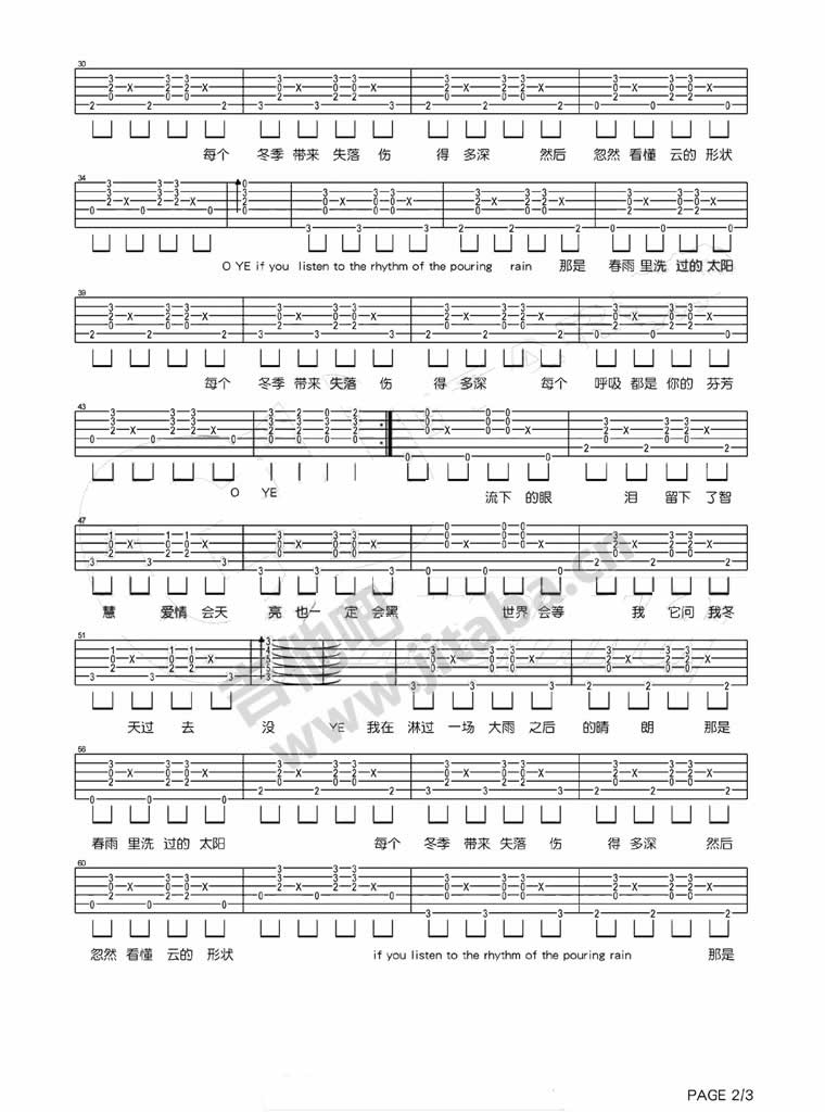 太阳吉他简谱_红红的太阳简谱张韶涵(2)