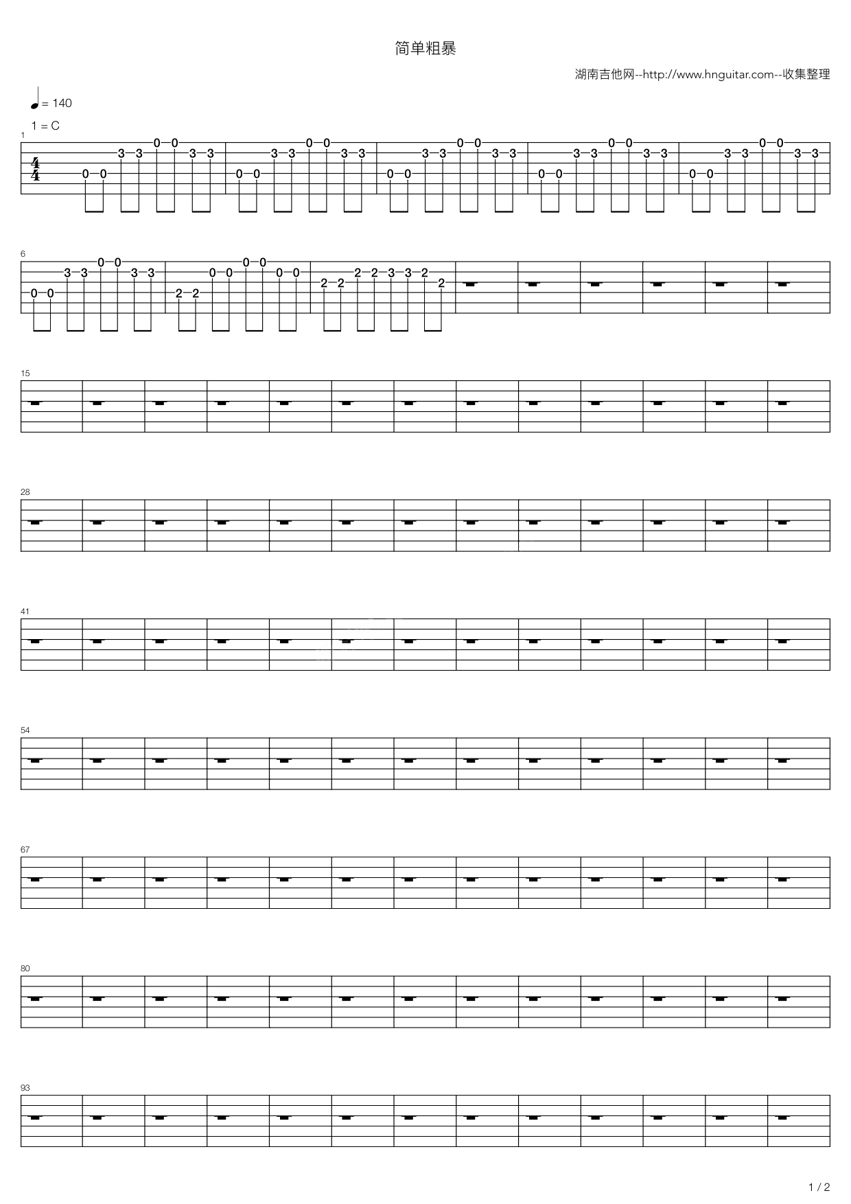 拇指琴简单单音曲谱_拇指琴简单入门曲谱(5)